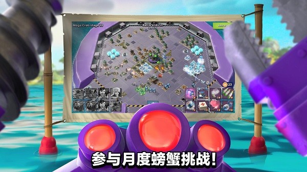 海岛奇兵国际服最新版
