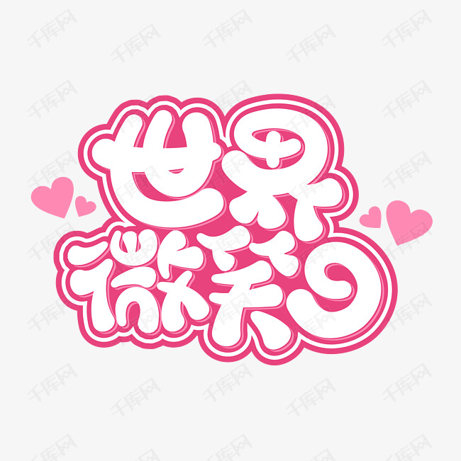 字体下载网_字体下载免费_ctkaitisj字体下载