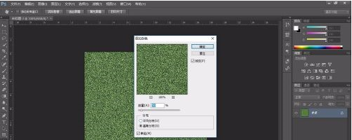 Adobe Photoshop CS6制作草地