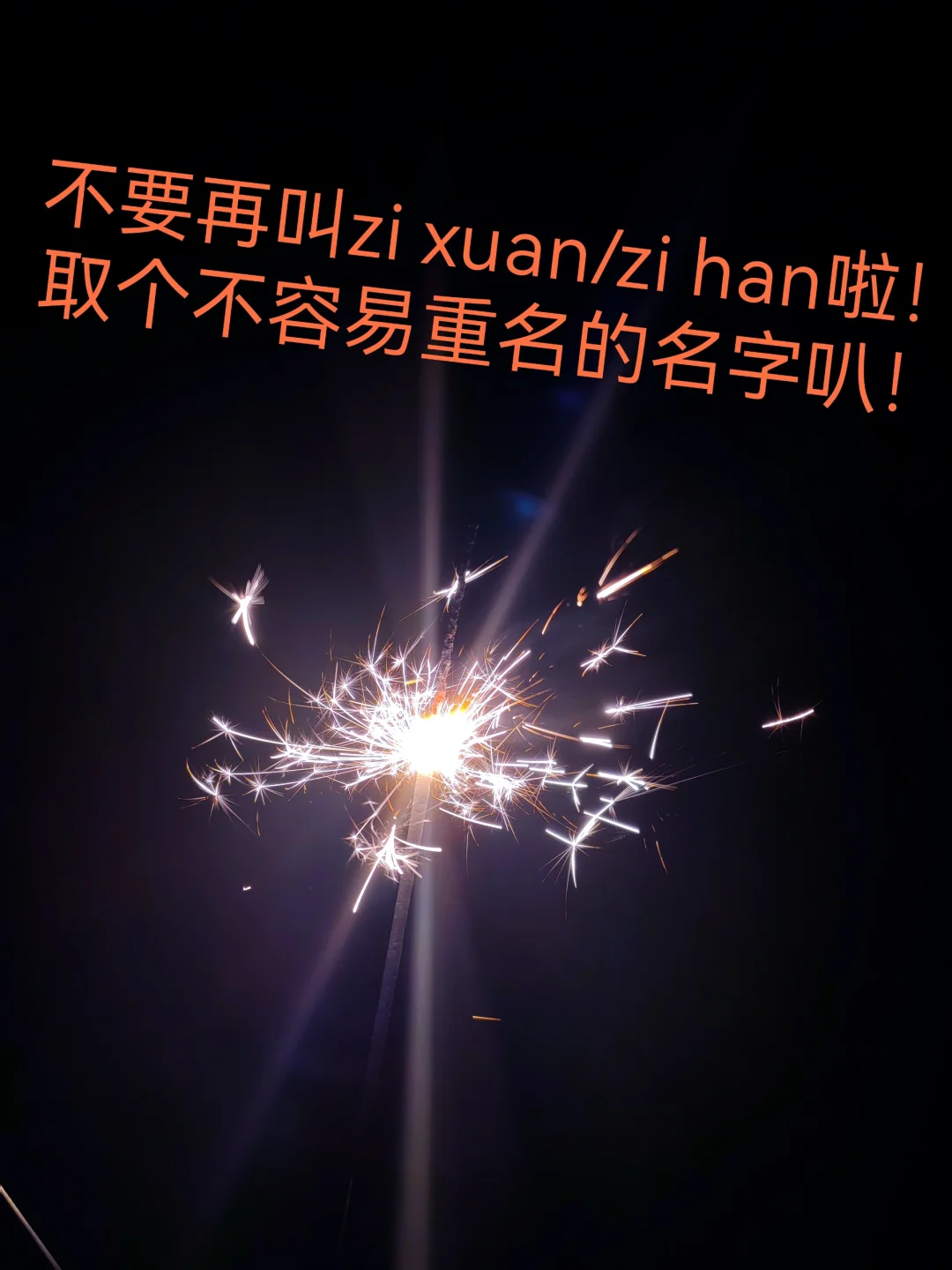 查询百度重名全国系统信息_百度重名查询入口_全国重名查询系统 百度