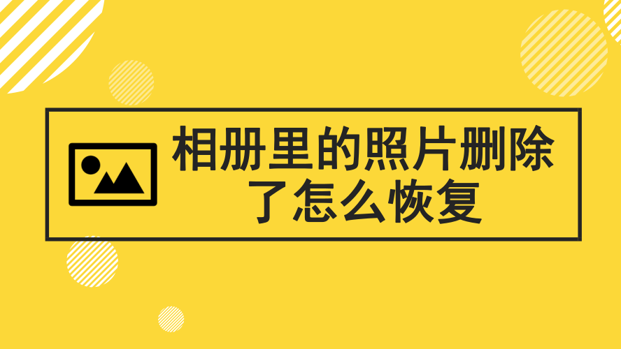 相机内存卡删除的照片_内存删除相机照片卡住了_内存删除相机照片卡顿怎么办