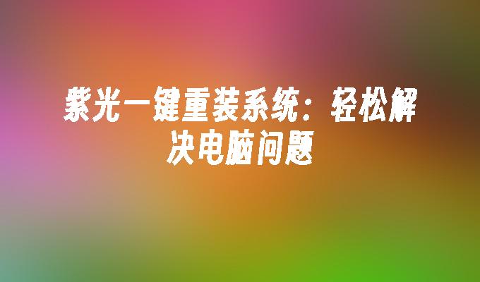 win8.1语言包安装_windows81语言包下载_win10语言包下载失败