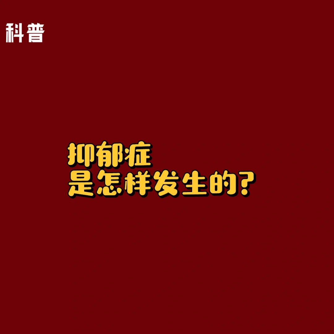 精神类疾病的症状_症状疾病精神类药物_症状型精神病