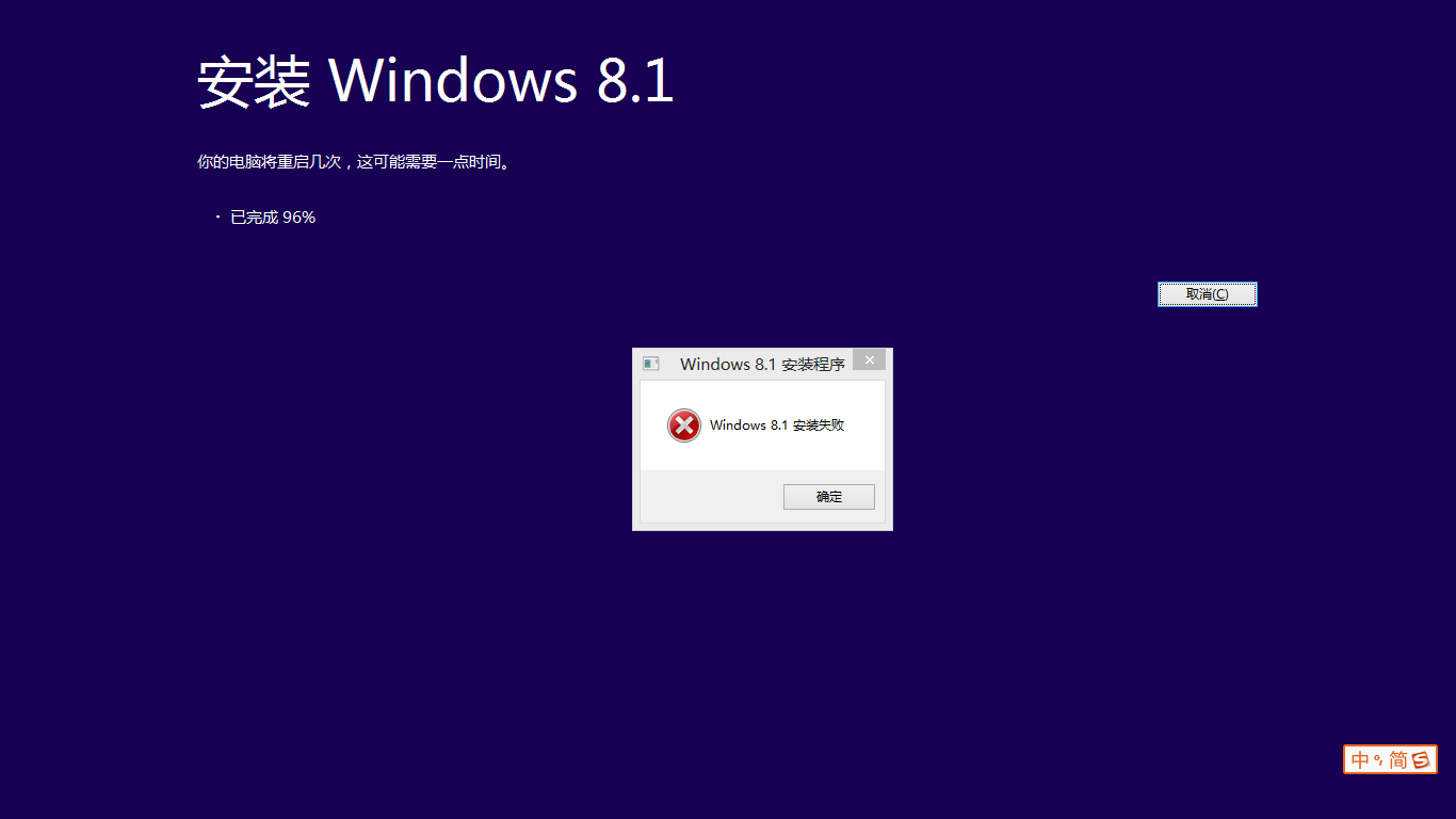 win81安装激活码_windows安装激活码_win8.1安装激活码