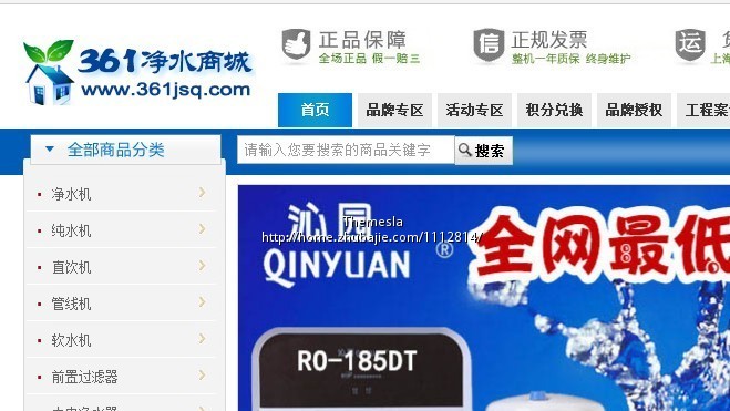 模板页的默认名称_首页样式_ecshop首页模板修改