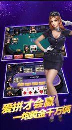 了不起棋牌官网最新版