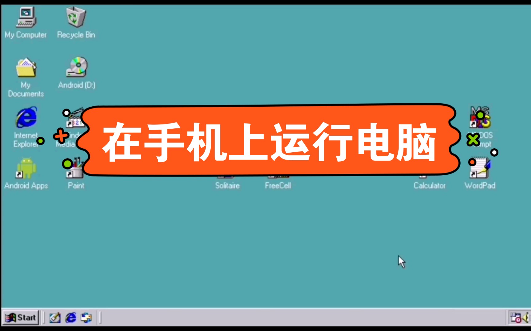 安装系统u盘启动步骤_98系统的安装_安装系统重启后无法进入系统