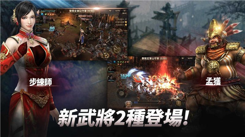 三国无双7猛将传下载