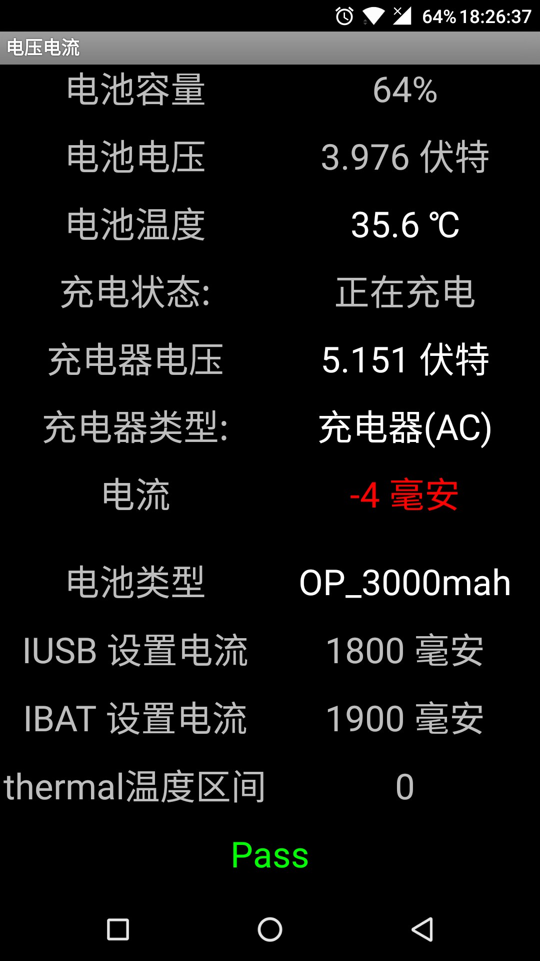 省电软件真的省电吗_软件好省电有什么好处_有哪些好的省电软件