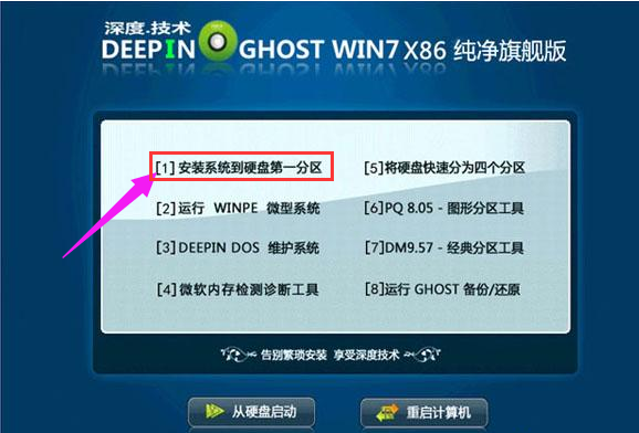 光盘装系统xp步骤和详细教程_光盘xp系统安装步骤图解_光盘装xp系统步骤图解