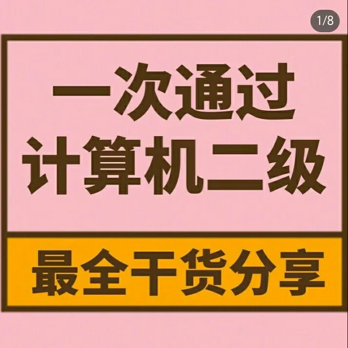 字体小四是多大_字体小五是几号字_windous7字体小