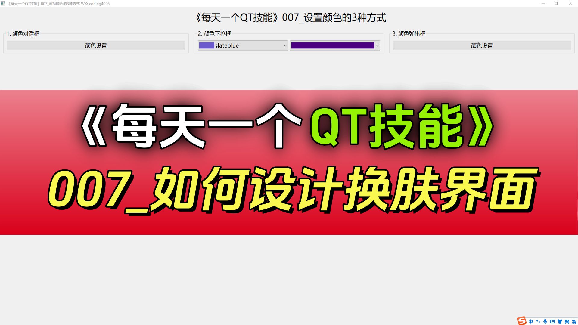 qt 中tabwidget_qt 中tabwidget_qt 中tabwidget