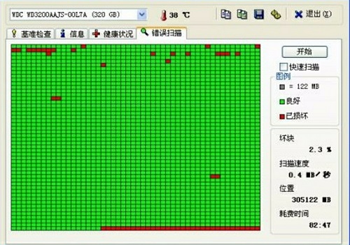 电脑缺失xlive.dll_电脑缺少xlive.dll_电脑缺少