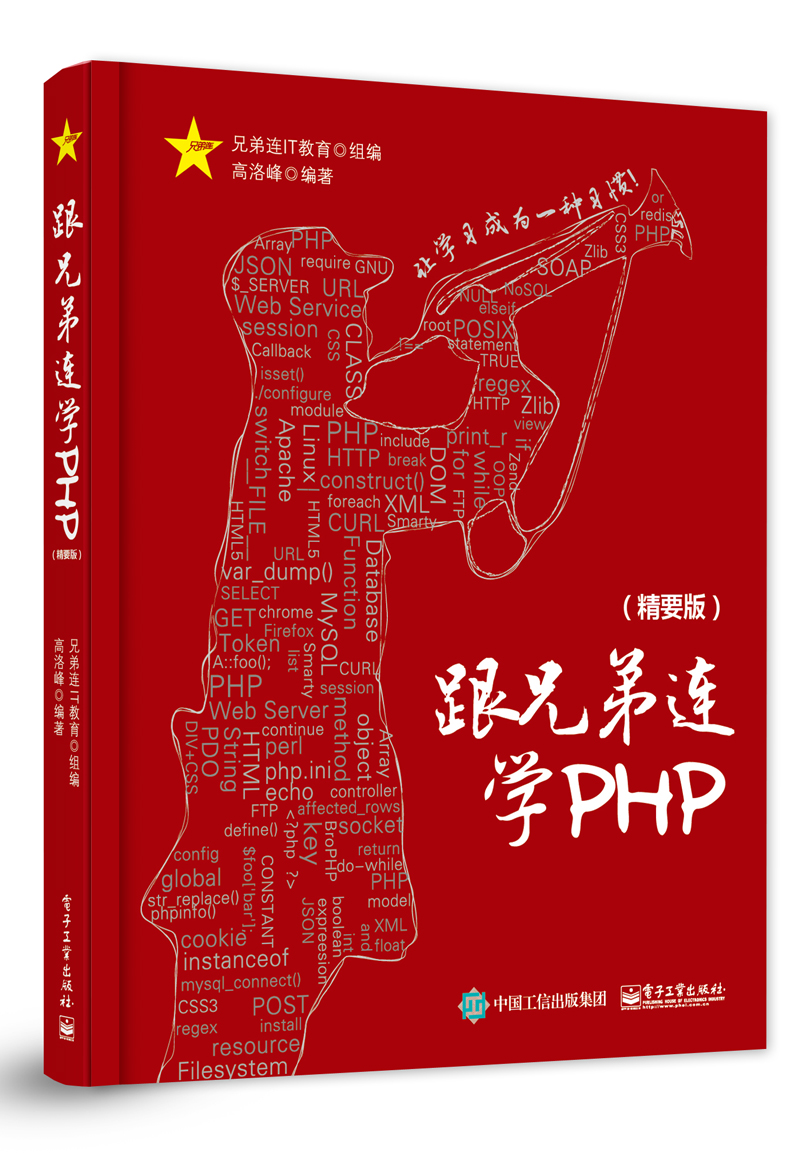 php 检查身份证号码_身份证号检索_php验证身份证号