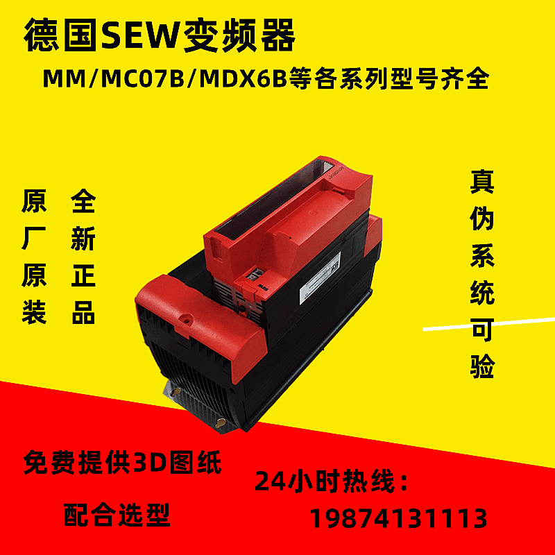 sew编码器_sew编码器说明书_编码器sense