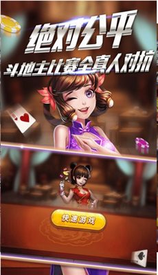 617棋牌官方版