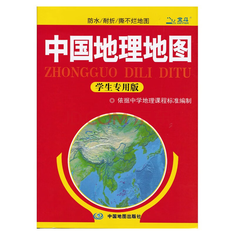 地图中国图片_地图中国高清大图_mapinfo 中国地图