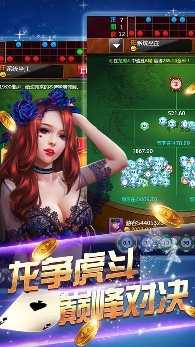 南海竞技下载_南海竞技app下载