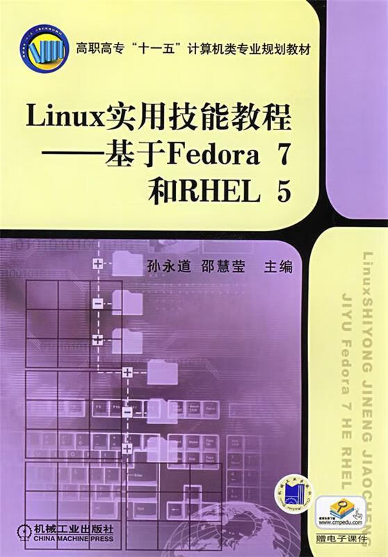 如何用u盘安装fedora_硬盘安装fedora_u盘安装用gho还是iso