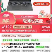 联想cpu型号排名_联想的cpu是什么牌子_联想cpu型号哪个好