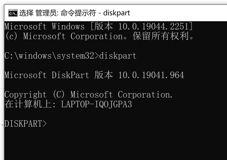 傲梅分区助手 迁移ssd_傲梅分区助手 迁移ssd_傲梅分区助手迁移