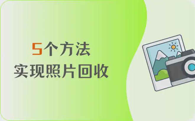 删掉乱码恢复东西后会怎么样_删掉乱码恢复东西后怎么恢复_删掉的东西恢复后乱码