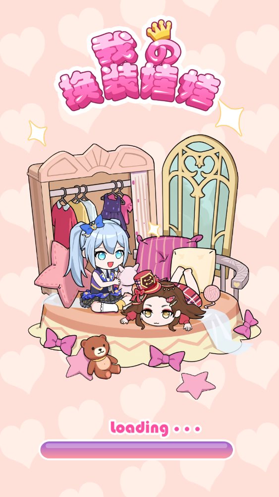 少女养成日记手游下载-少女养成日记安卓版下载