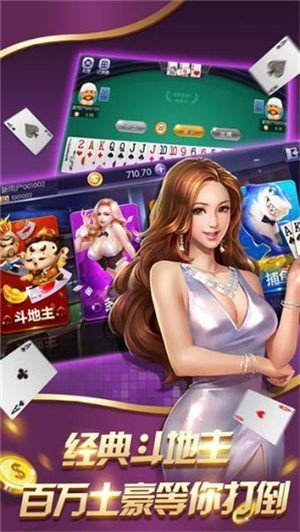 全盛棋牌最新版