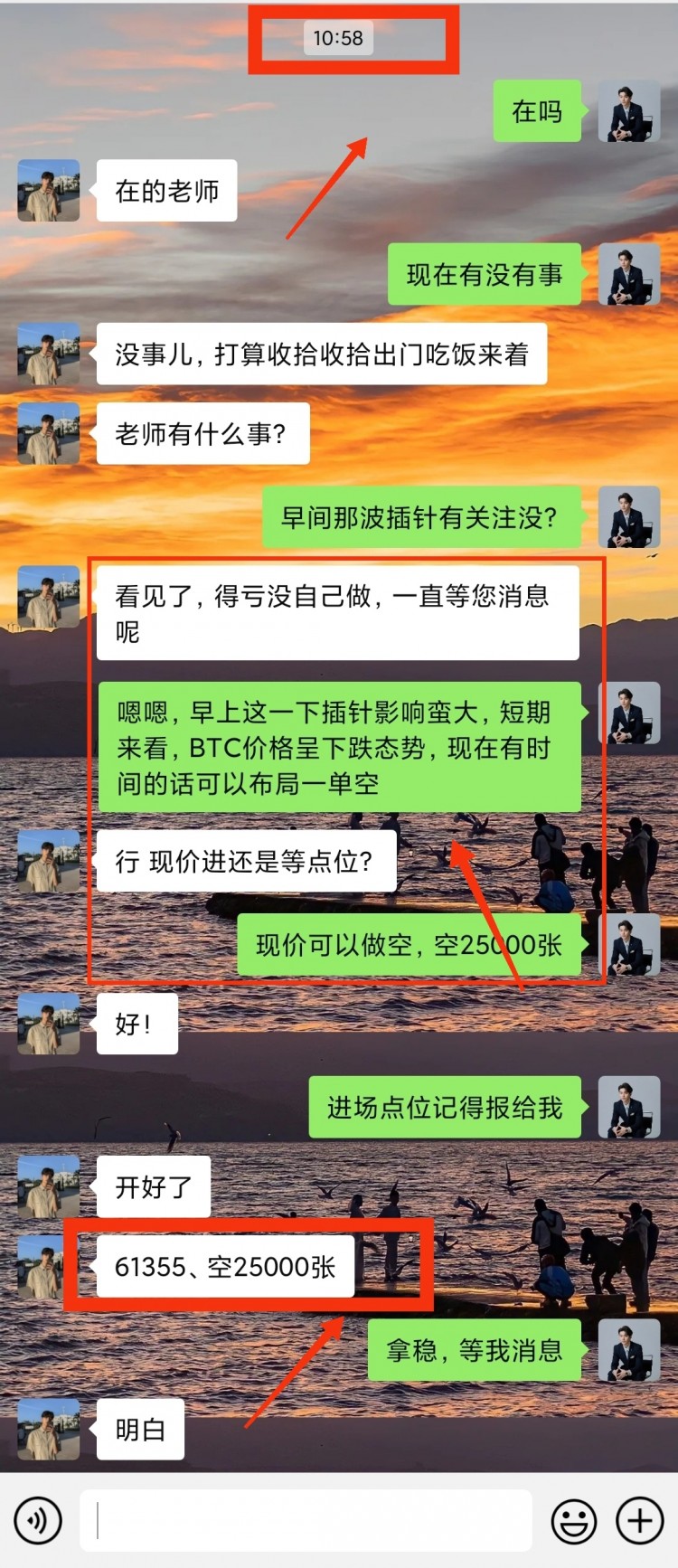 晚间操作建议