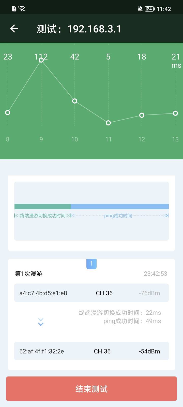 路由器叠加网络教程_路由器叠加_叠加网速路由器