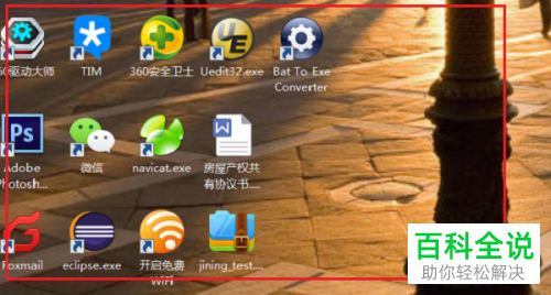 desktop.ini可以删除吗_删除可以加回来吗_删除可以看到朋友圈吗