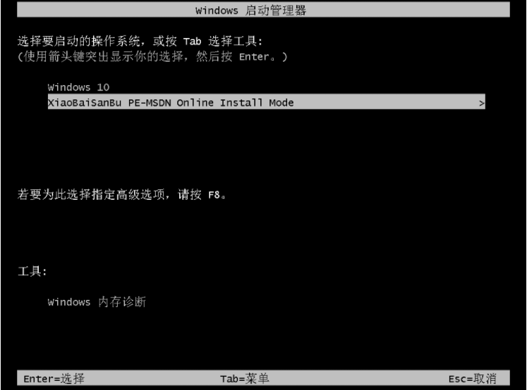 windows无法完成更改_win10提示更改_windows更改功能失败