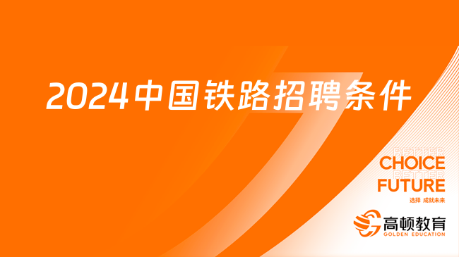 高等农林教育十三五规划_高等农林院校教育教学改革实践与探索_高等农林院校教育教学改革实践与探索