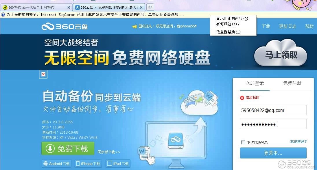 360的补丁管理在哪_360离线补丁_360的补丁有用吗