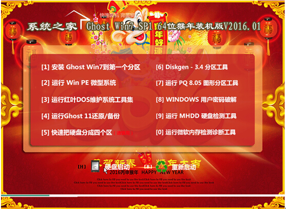 winpe安装win系统安装_安装系统多少钱一次_安装系统怎么安装