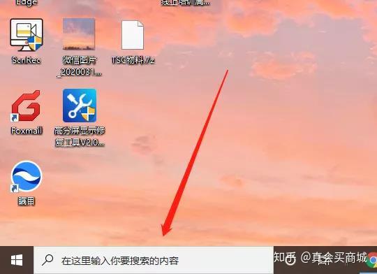 windows10返回桌面_桌面返回图标不见了怎么办_桌面返回按键怎么设置