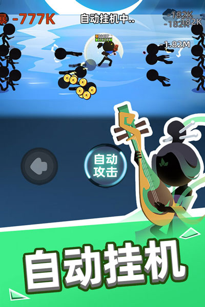 我比武特牛终极版