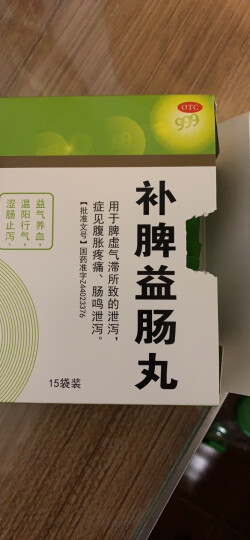 胃中药配方糜烂溃疡治疗_胃中药配方糜烂溃疡治疗方法_胃溃疡胃糜烂中药配方