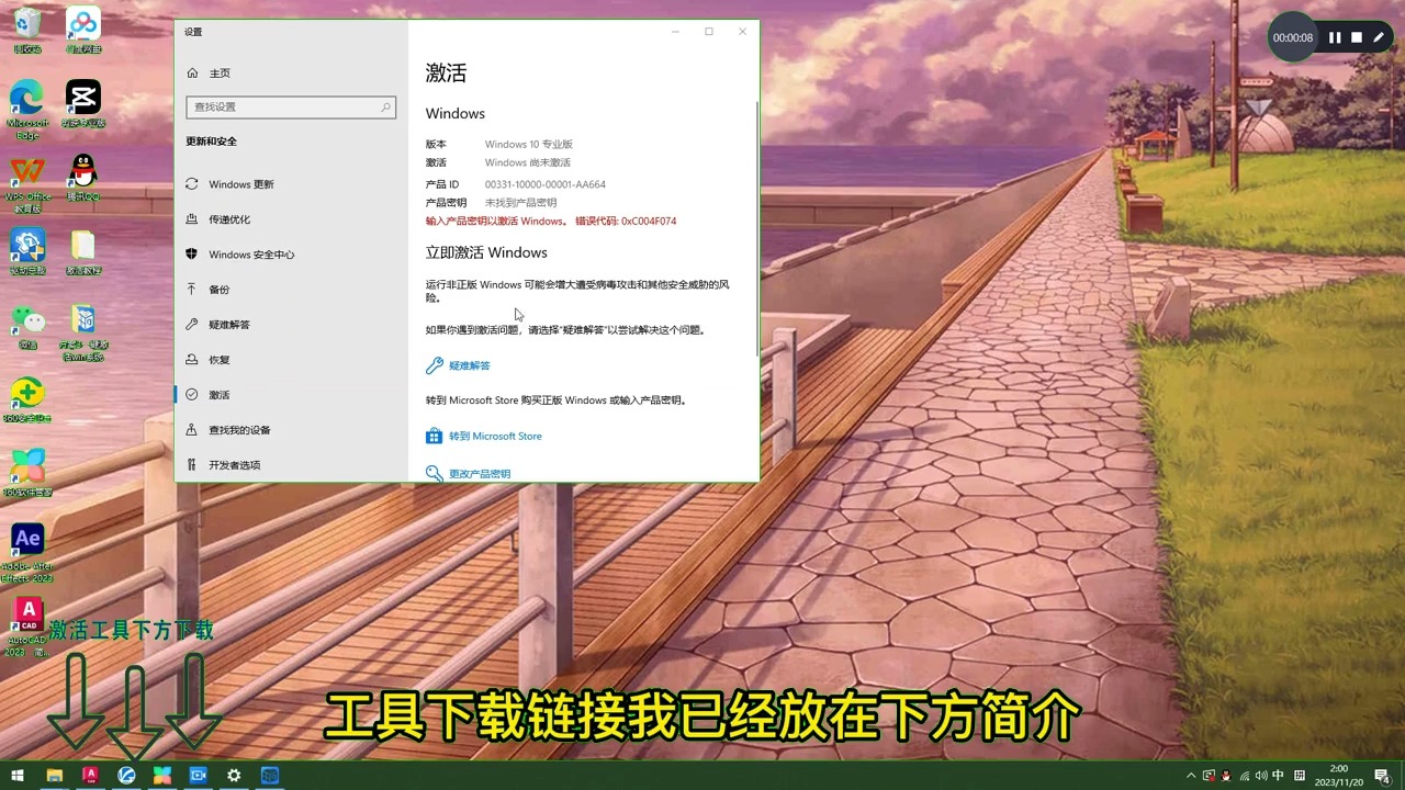 密钥激活windows要多久_windows8密钥激活_密钥激活windows11