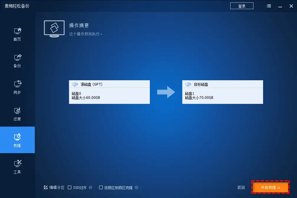 电脑无盘系统_电脑无盘系统怎么弄_电脑无盘系统有坏处吗