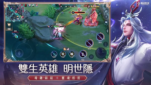 Arena of Valor国际版下载安卓版