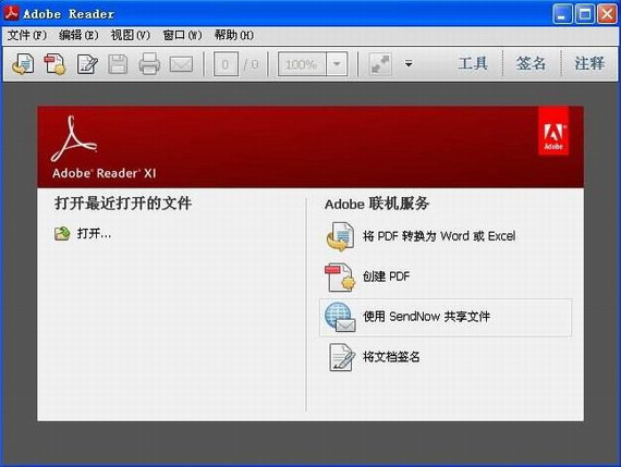 汉化包下载航天模拟器_windows7汉化包下载_汉化包下载后怎么用