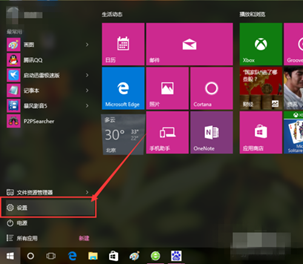 桌面返回图标不见了怎么办_windows10返回桌面_桌面返回按键怎么设置