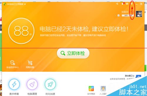 360手机怎么读取手机u盘_360手机打开u盘_360 手机u盘模式