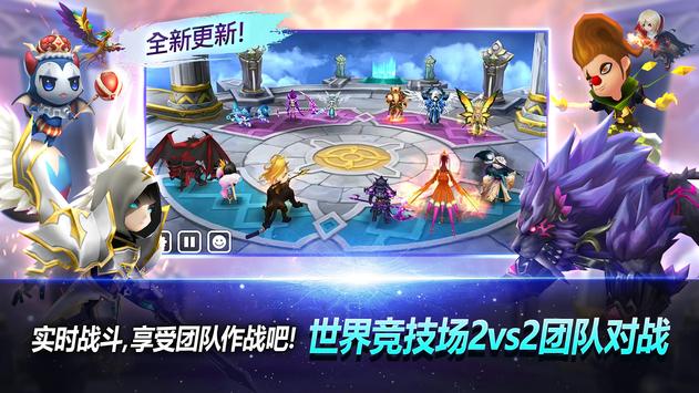 魔灵召唤克罗尼柯战记下载
