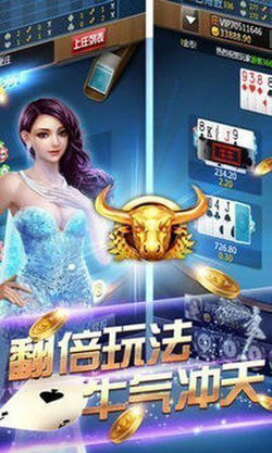 慕雪棋牌手机版安卓版