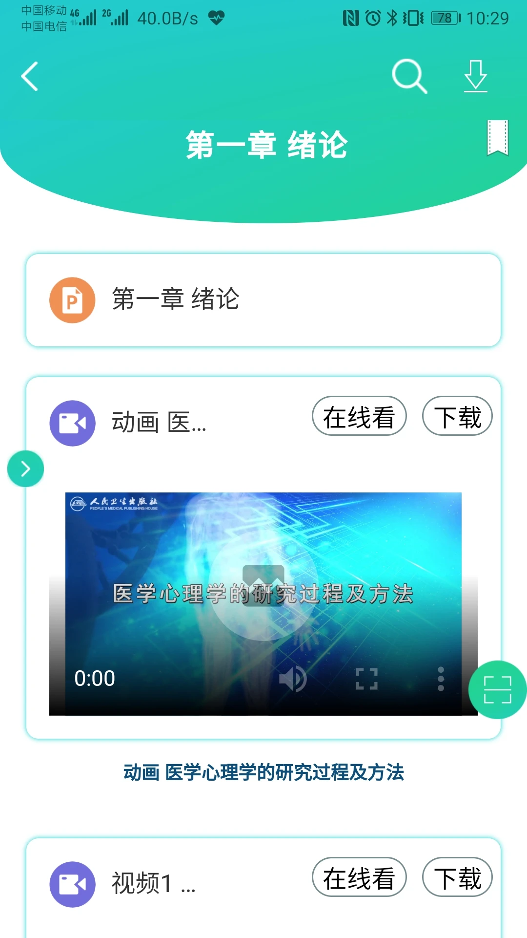 图书软件手机好用推荐_图书软件哪_手机图书软件哪个好