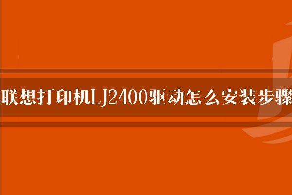 联想xp系统驱动下载_联想驱动下载_联想驱动程序下载