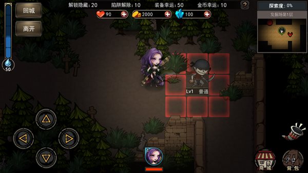 猎魔师手机版