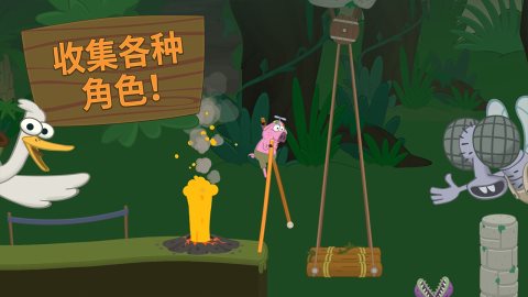 行走大师正版下载